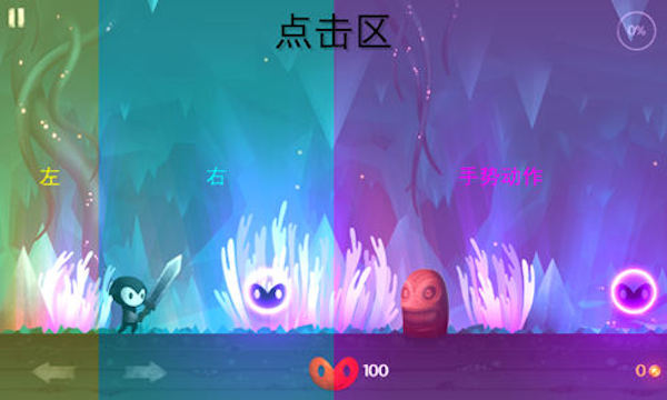 死神苍白剑士的传说最新版下载地址  v1.4.13图3