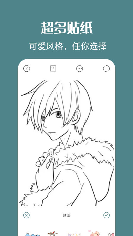 简笔画相机app软件下载安装苹果版手机  v1.2图2