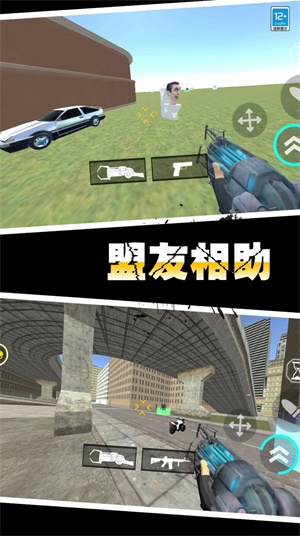 马桶人作战内置菜单  v1.0.1图2