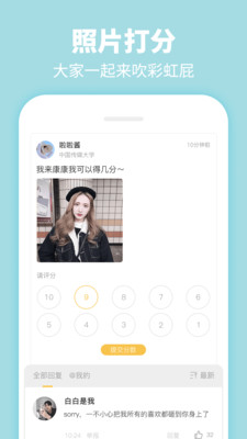 summer官方  v3.9.7图1