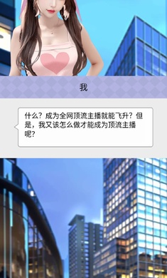 梦幻女团游戏破解版  v1.0图3