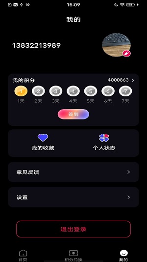 地质金属科普最新版  v1.0.0图2