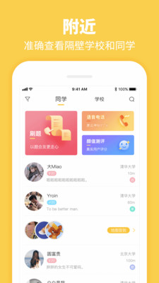 summer官方  v3.9.7图4