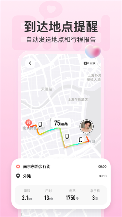 bind配置  v4.1.2.06图2