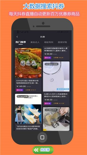 实惠民  v7.4.17图2