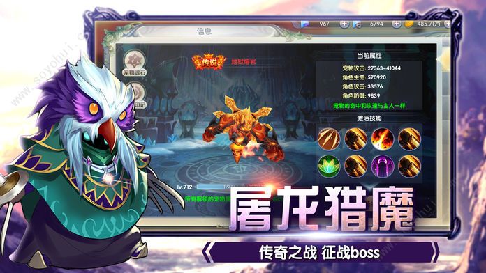 创世纪神荣耀版  v1.1.0图1