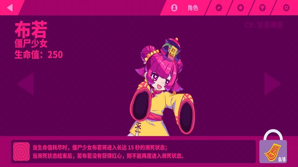 喵斯快跑全曲包破解版最新明日方舟联动  v0.7图2