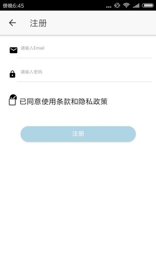 醉游助手官网下载  v1.0.0.8图1