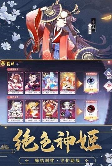 神界乱斗红包版  v0.17.27图1