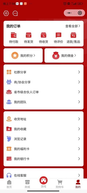 中泰金服手机版下载安装官网app  v1.0.3图3