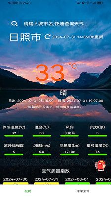 欣诚生活免费版下载官网安装苹果版  v1.0.0图1