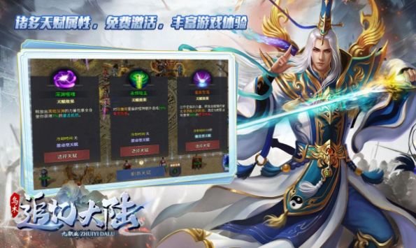 乌木追忆大陆最新版  v4.4.2图3