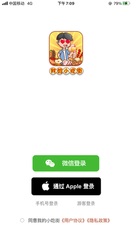 西瓜文化赚钱最新版  v3.42.00图3