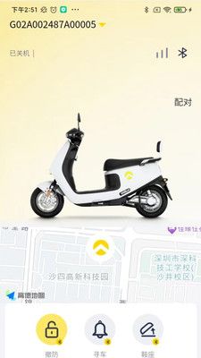 金箭智行app下载安装最新版  v1.0.0图2