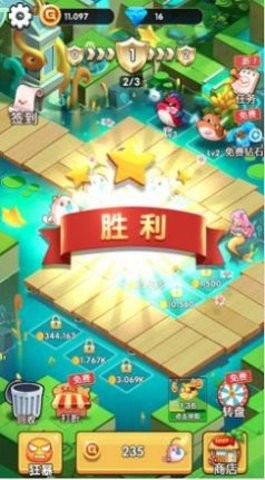 迷你宠物对决  v1.5.3图3