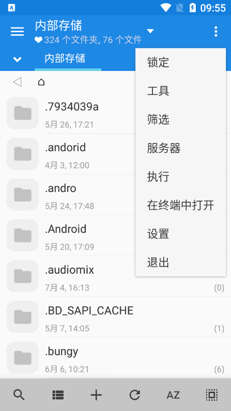 MiXplorer安卓版  v6.58.0图2