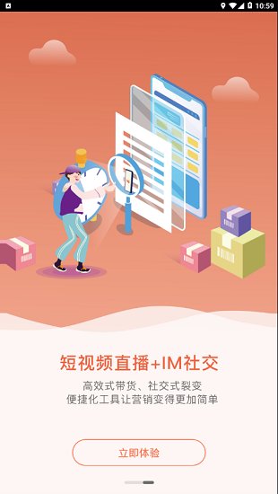 快乐柚子直播平台下载安装手机版  v1.1.3图1