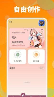 miomio官方下载  v6.0.5图2