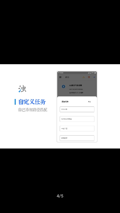 清浊官方正版1.9.9  v1.2.7图1