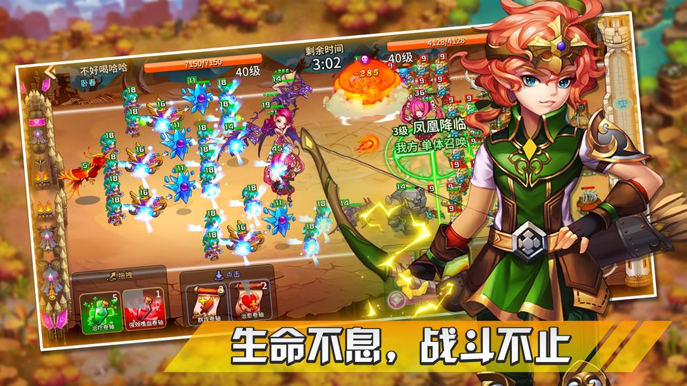 幻想之城手游下载官网最新版  v1.0.0图5