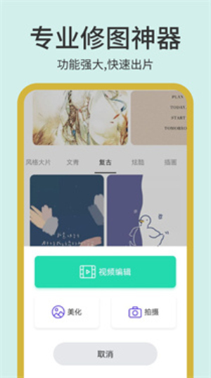 photopea下载路线  v1.1图1