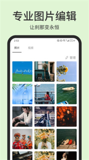 photopea下载路线  v1.1图2