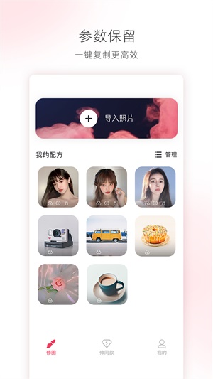 轻图软件下载免费  v1.0.0图3