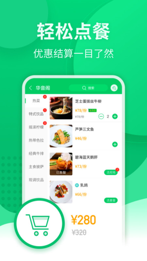 掌中宝  v1.3.1.0图1