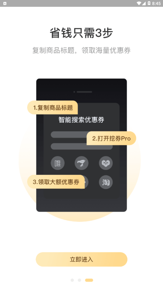 米乐生活手机版下载安装官网最新版本  v2.0.6图1