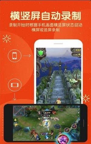 爱录屏大师免费版下载安卓苹果手机  v1.0图2