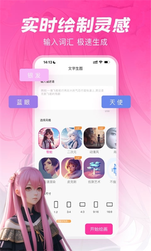 元气绘画手机版免费下载安装苹果  v1.2.5图3