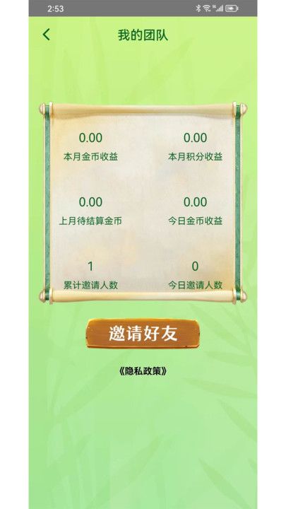 百题问答免费版下载安装官网手机端  v1.0.0图3