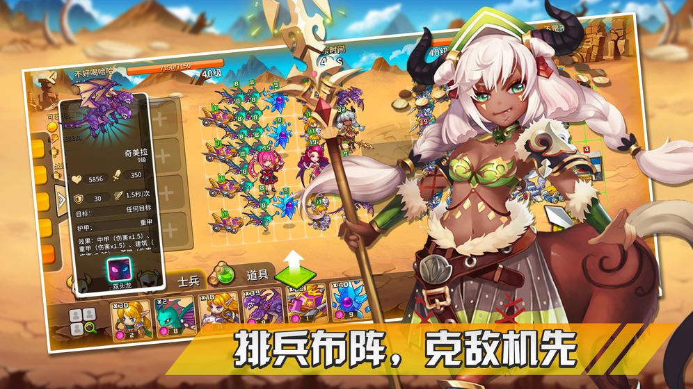 幻想之城单机版手机下载安装最新版  v1.0.0图4