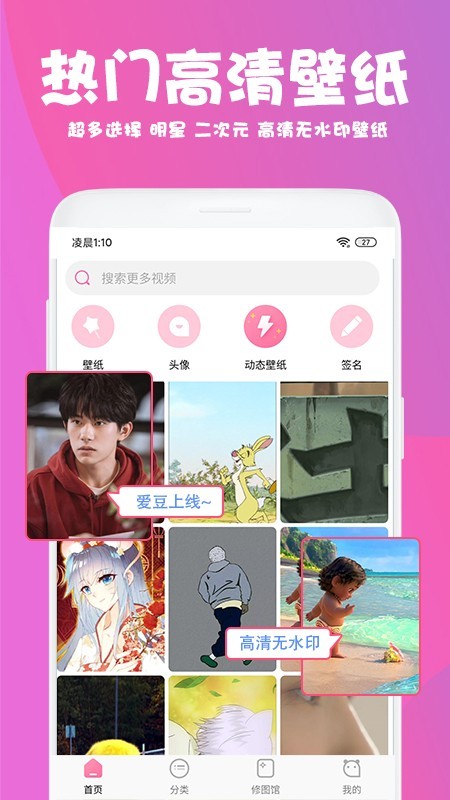 美易免费版本  v1.3.4图5