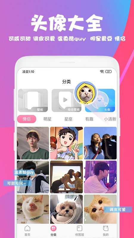 美易免费版本  v1.3.4图4