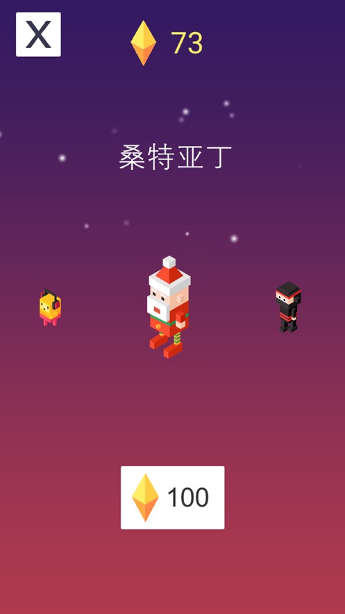 漫步星空破解版下载最新版本安装  v1.0.0图2