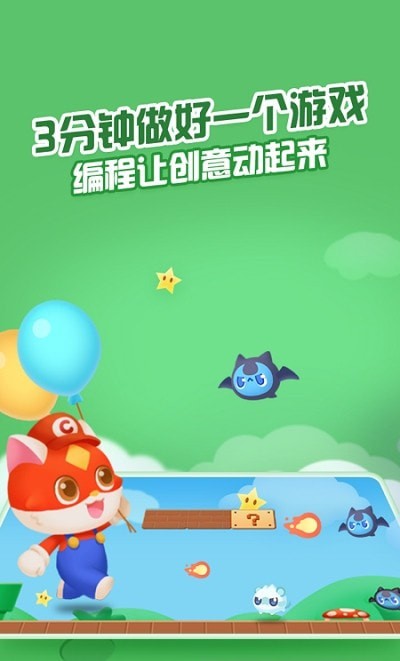 点个猫下载官方  v3.12.3图1