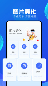 全能截图王app手机版下载免费安装苹果版