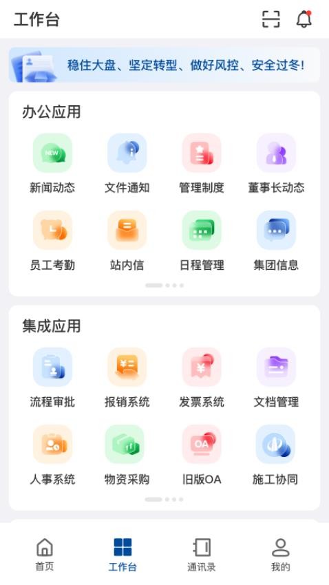 中天控股手机版  v1.0.13图3