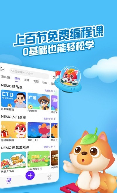 点个猫app  v3.12.3图2