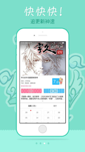 EDD动漫  v1.4.0图1