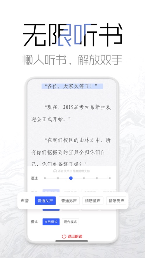 海棠网名男  v3.9.5图2