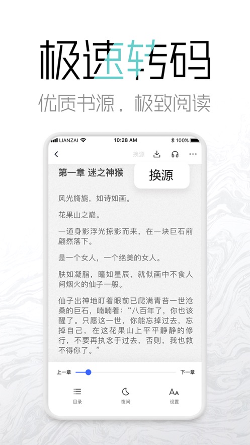 海棠网手机版官方下载免费  v3.9.5图4