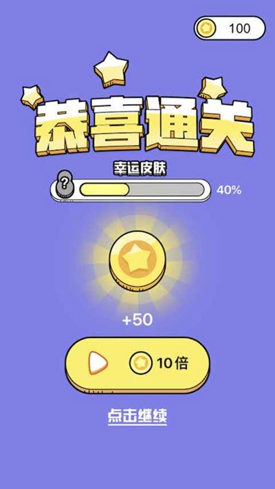 营救大师手机版下载破解版最新版本中文  v1.0.0图3