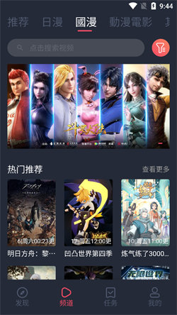 jocytw囧次元最新版本ios  v1.5.6.6图1