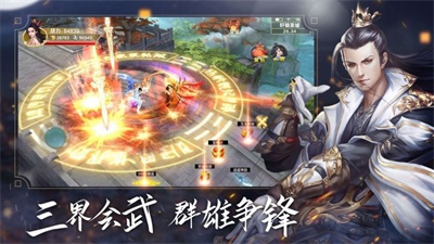 战玲珑2之降龙诀  v1.4.9图1