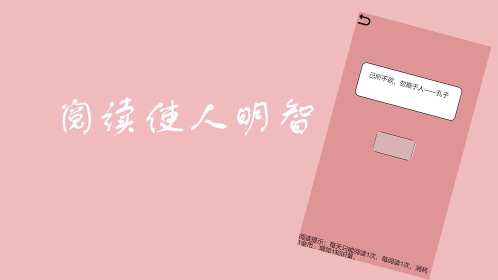 赚钱人生最新版本下载安装  v1.00.64图2