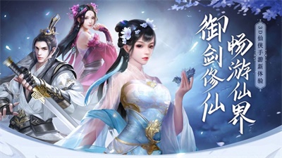 战玲珑2之降龙诀  v1.4.9图2