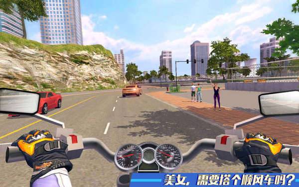 快递摩托车  v1.5.0图3