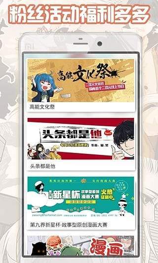 大古漫画斗破苍穹免费观看  v1.8.00图2